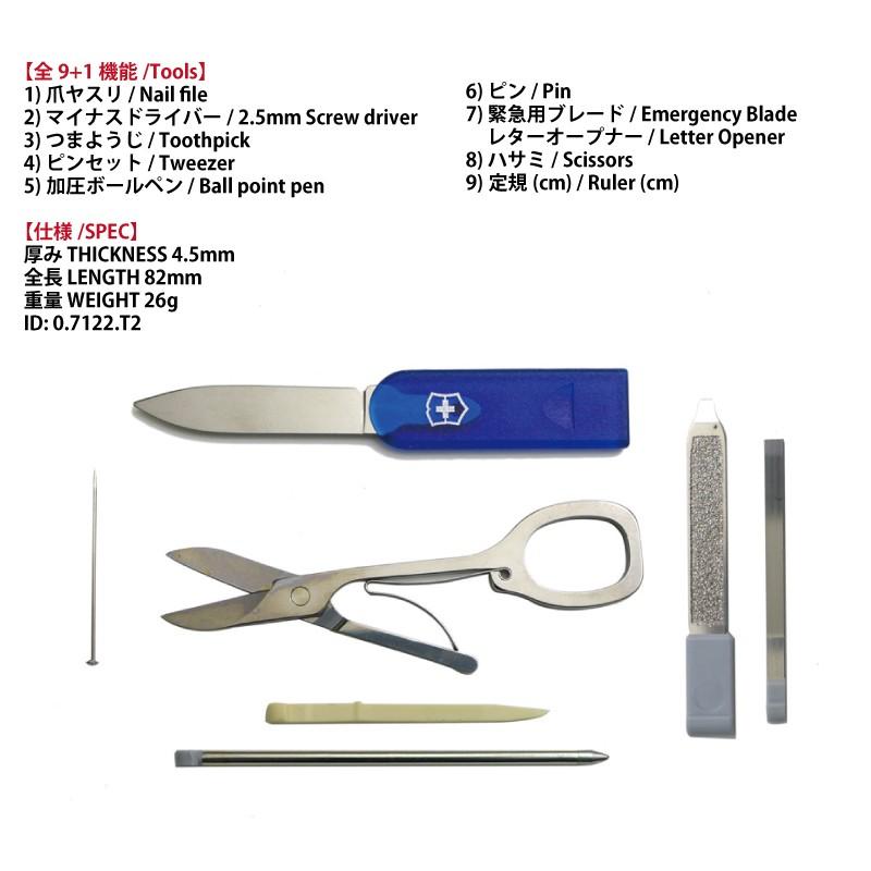 VICTORINOX（ビクトリノックス） スイスカード クラシック スケルトン 