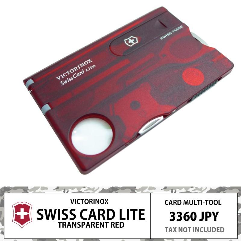 VICTORINOX（ビクトリノックス） スイスカード ライト スケルトン 