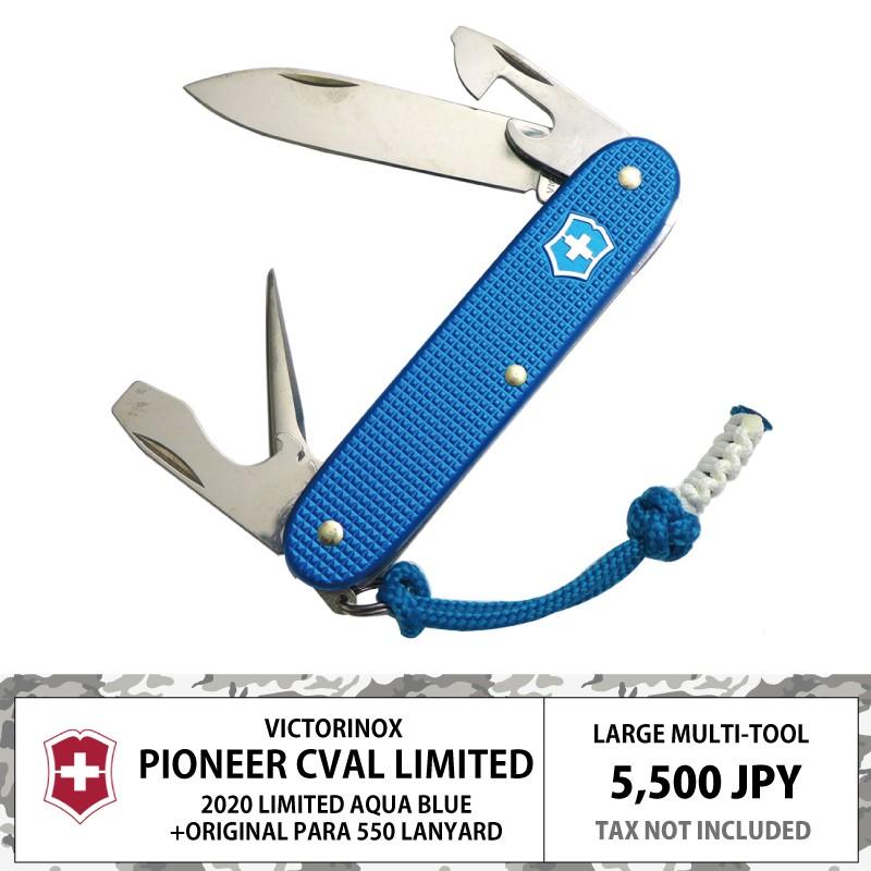 VICTORINOX（ビクトリノックス） 2020年 限定 ソルジャー CVAL ALOX 