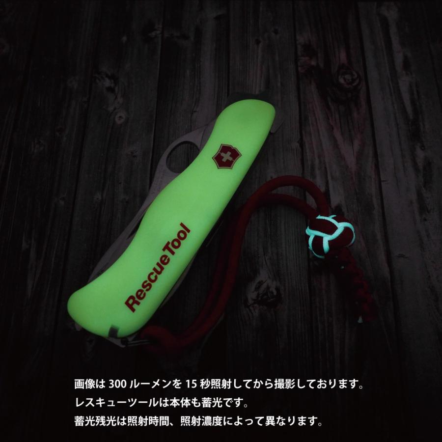 VICTORINOX（ビクトリノックス） レスキューツール 蓄光グリップ
