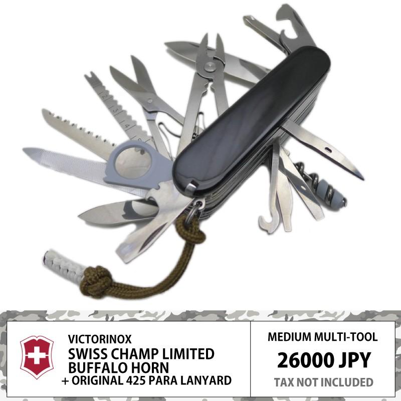 ビクトリノックス スイスチャンプ バッファロー 角柄 30機能 マルチ  