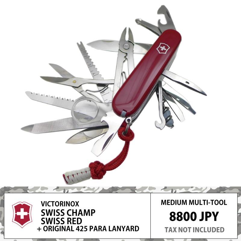 VICTORINOX ビクトリノックス スイスチャンプ スイス レッド VICTORINOX ビクトリノックス スイスチャンプ スイス レッド