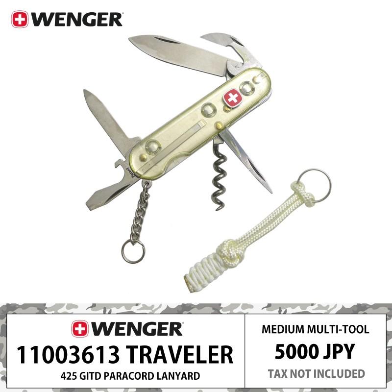 Wenger ウェンガー トラベラー ホワイト スケルトン アウトドア 9機能