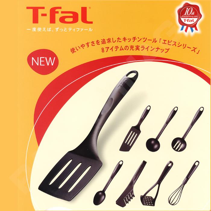 専用ページ 7台③ T-fal（ティファール） キッチンツール エピス トング 食洗機対応 t