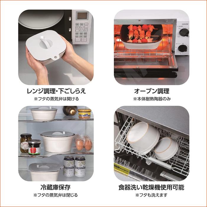 耐熱皿 電子レンジ 調理皿 陶器 ラウンド L 深丸型 約1400ml シリコン蓋 セット 食洗器対応 レシピ付き デリッシュライフ 料理ができるお皿 耐熱陶器 保存容器｜royal-g｜05