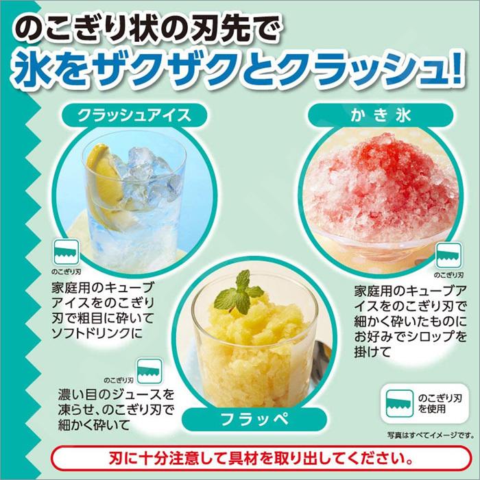 竹原製缶 クラッシュ氷チョッパー 手動 クラッシュミルサー アイス