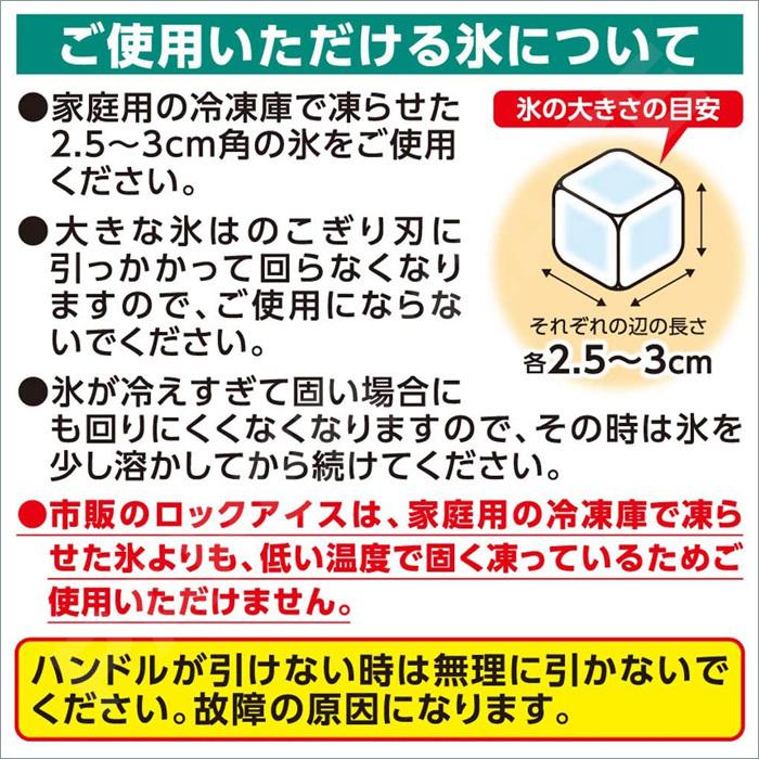 竹原製缶 クラッシュ氷チョッパー 手動 クラッシュミルサー アイス