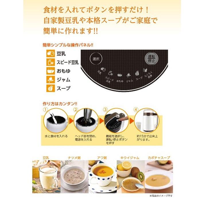 キッチン家電 Ihマット 小さな豆乳工場 豆乳メーカー ロイヤルギフトセンターの豆乳メーカー 特別セット その他キッチン家電 Pinturesmestres Com