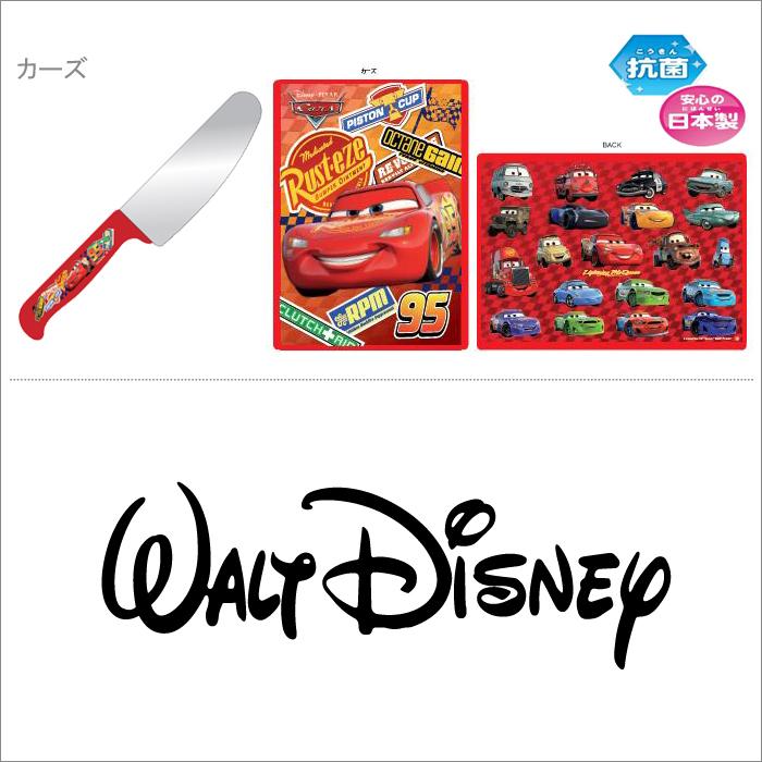 ヤクセル（YAXELL） ディズニー こども包丁 まな板セット 抗菌 日本製