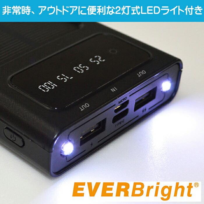 モバイルバッテリー ソーラーパワーバンク III EVERBright 充電器 10000mAh 大容量 5台同時充電 内臓ケーブル 携帯電話 スマートフォン iPhone 停電 災害 防災｜royal-g｜06