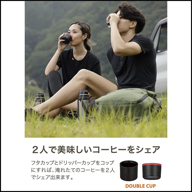 コーヒーボトル ドリップセット付 650ml 保温 保冷 ステンレス ボトル 真空 断熱 水筒 大人 珈琲 おしゃれ かわいい｜royal-g｜06