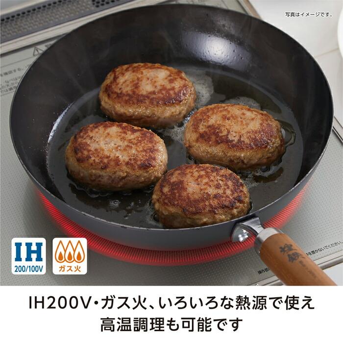 フライパン 鉄 26cm IH対応 純銅製タワシ おまけ付き 日本製 煌鉄 窒化鉄 窒化加工 油ならし不要