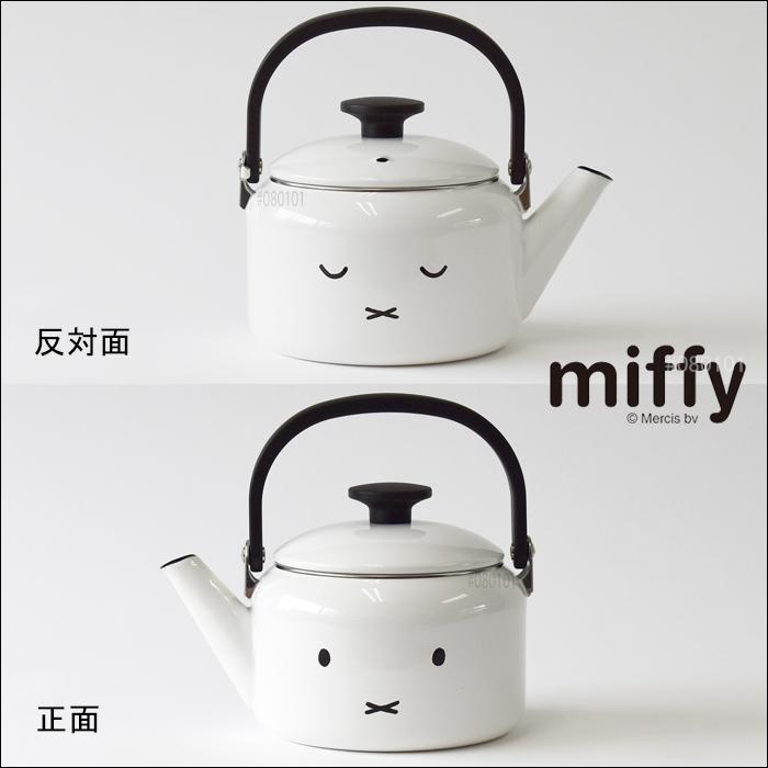 ホーローケトル2点セットかわいい miffyface Series ケトル ホーロー IH対応 2L マグカップ 7cm 2