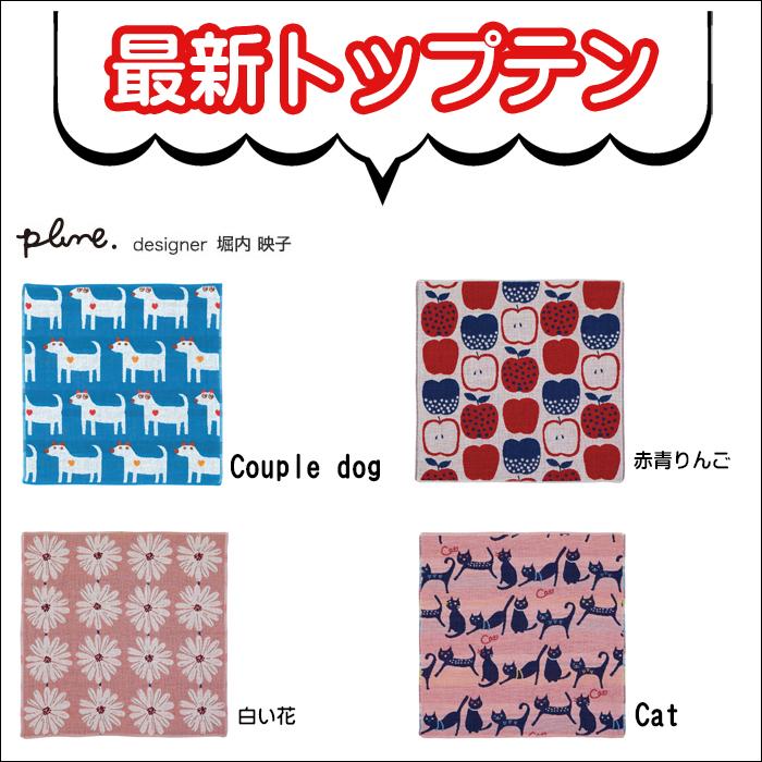 今だけ【特価】送料無料 ガーゼハンカチ 日本製 3重ガーゼ ハンカチ 2