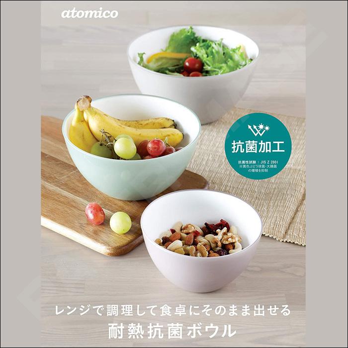 ボウル 耐熱 耐熱レンジボウル 抗菌 20cm ベージュ レンジ対応 食洗機OK 冷凍庫OK 耐熱 レンジボウル atomico かわいい おすすめ｜royal-g｜03