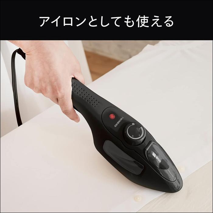 ツインバード（TWINBIRD） スチームアイロン 衣類スチーマー ハンガー