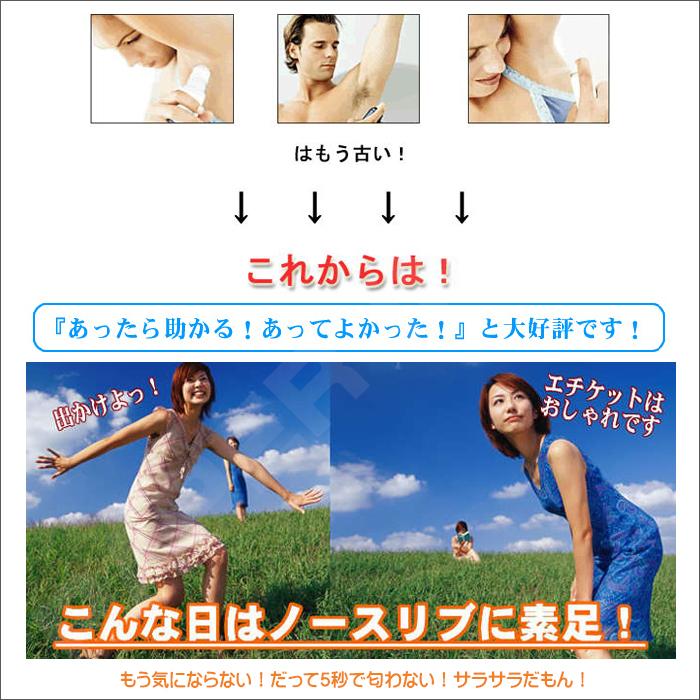 デオドラントクリーム シルキーデオコート 2個組 医薬部外品 女性用