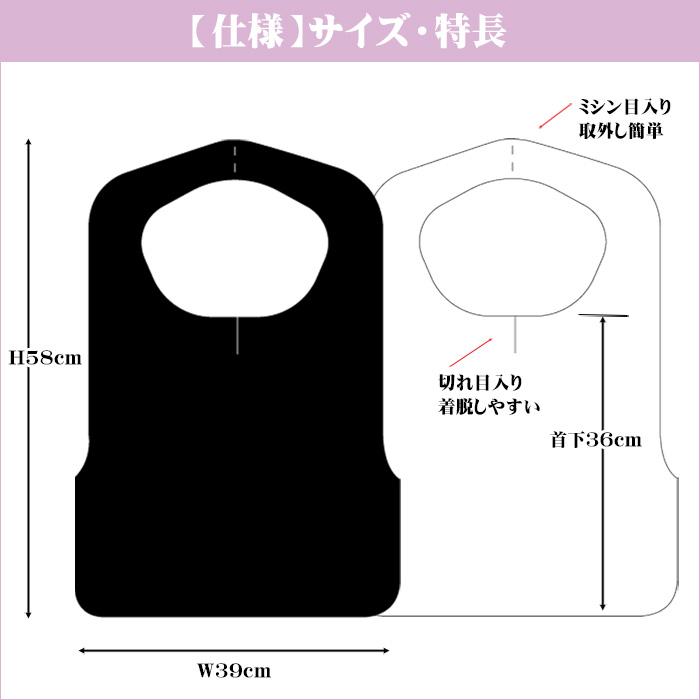 紙エプロン 使い捨て 大人 子供用 兼用 不織布 白 25枚×80袋 2000枚入