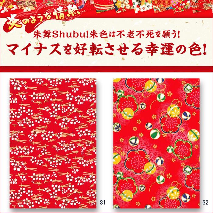 ポイント15倍 御朱印帳 大判 かわいい おしゃれ 朱印帳 ご朱印帳 蛇腹
