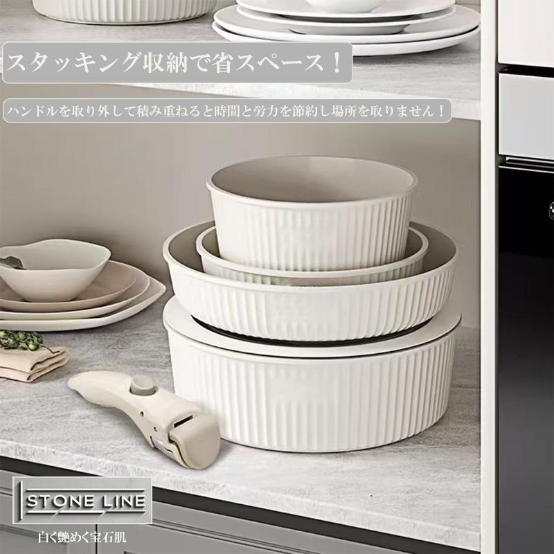 【新品未使用】 鍋・フライパンセット 15点セット フライパン セット ih おしゃれ 鍋 15点 白 ガス ih対応 人気 取っ手が