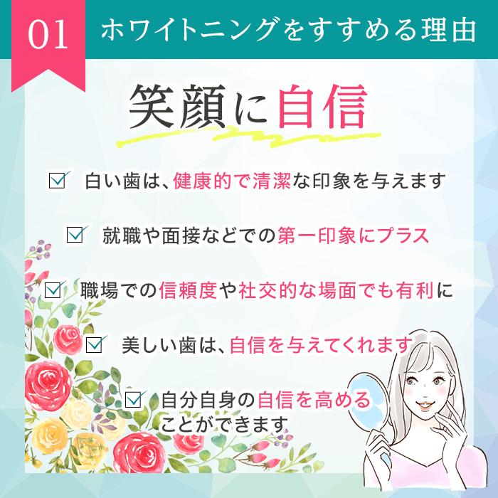 ホワイトニング 歯磨き粉 自宅 トゥースホワイトジェルMax ローズ30ml 3本組 25％OFF ホワイトニングジェル バラの香り 口臭対策 黄ばみ 着色汚れ 無研磨剤｜royal-g｜11