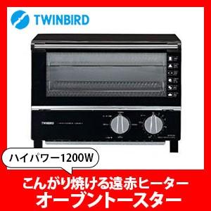 オーブントースター 遠赤ヒーター搭載 高出力1200W｜royal-g