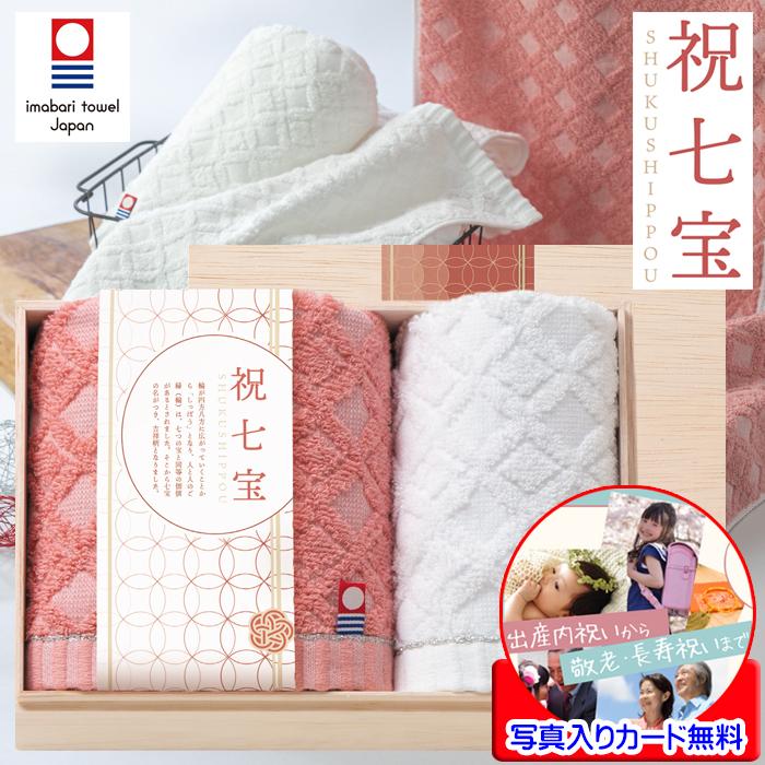 今治タオル（imabari towel） タオル ギフト 今治 おしゃれ フェイス
