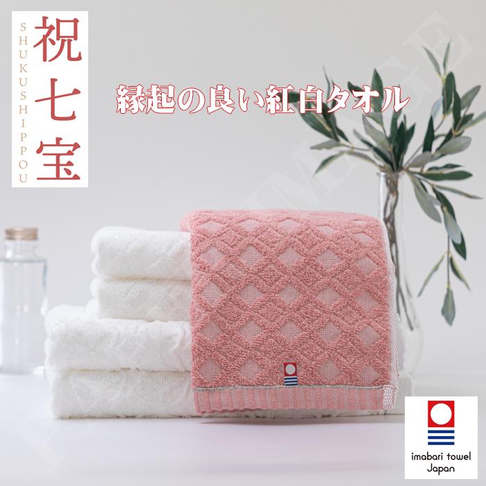 今治タオル（imabari towel） タオル ギフト 今治 おしゃれ フェイス