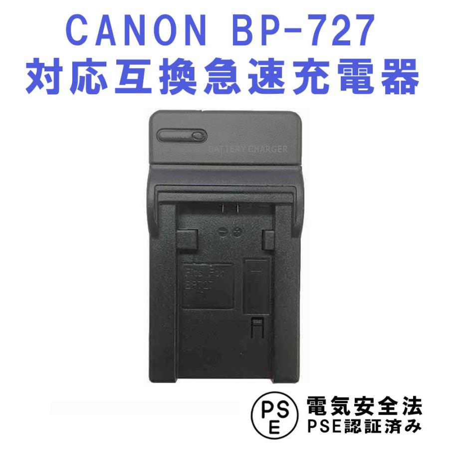 Canonビデオカメラ iVIS HF M51 バッテリーBP-727付 ☆限定値下げ☆ BP-727
