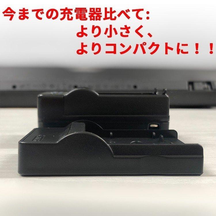 FUJIFILM NP-40/D-LI8 対応互換USB充電器 デジカメ用USBバッテリー