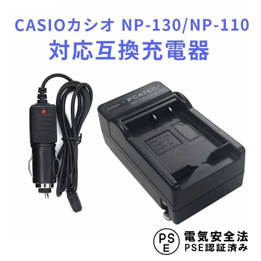 送料無料 CASIO NP-110 / NP-130 NP-130A , BC-110L BC-130L JVC BN 