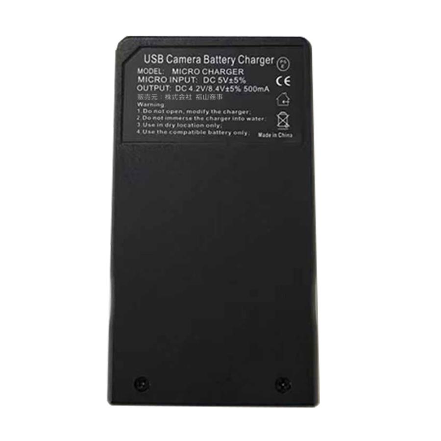 送料無料】JVC対応 BN-VH105 BN-VH105US USB充電器 デジカメ用USB