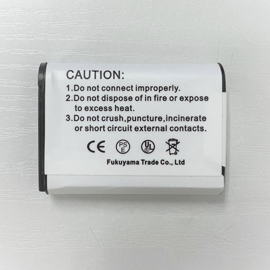 ニコン（Nikon） EN-EL23 バッテリーUSB充電器セット NIKON EN-EL23