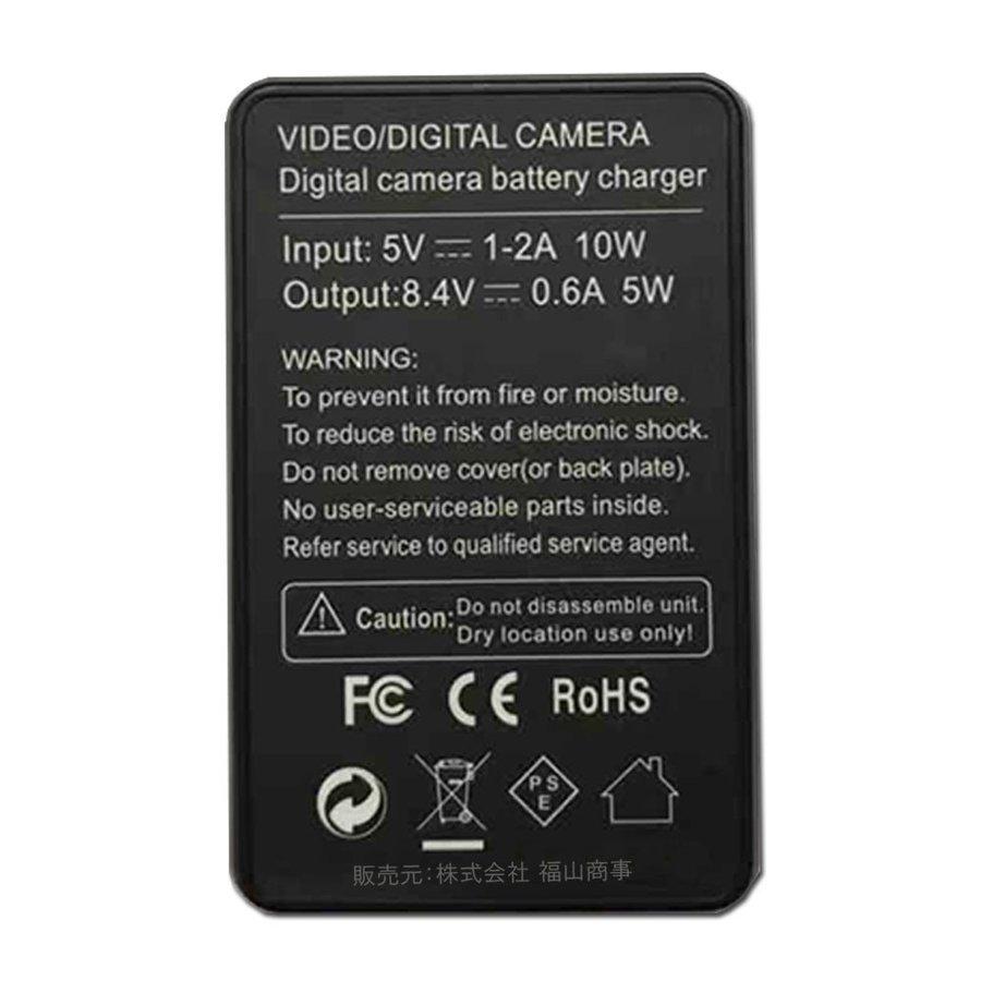 キャノン USB充電器 CANON NB4L 対応 LCD付4段階表示 デジカメ用 USBバッテリーチャージャー IXY DIGITAL