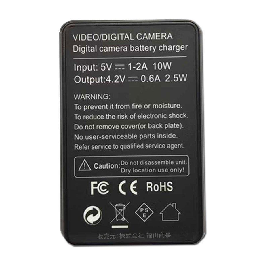 ニコン USB充電器 NIKON EN-EL5 対応 LCD付 4段階表示 デジカメ用 USB