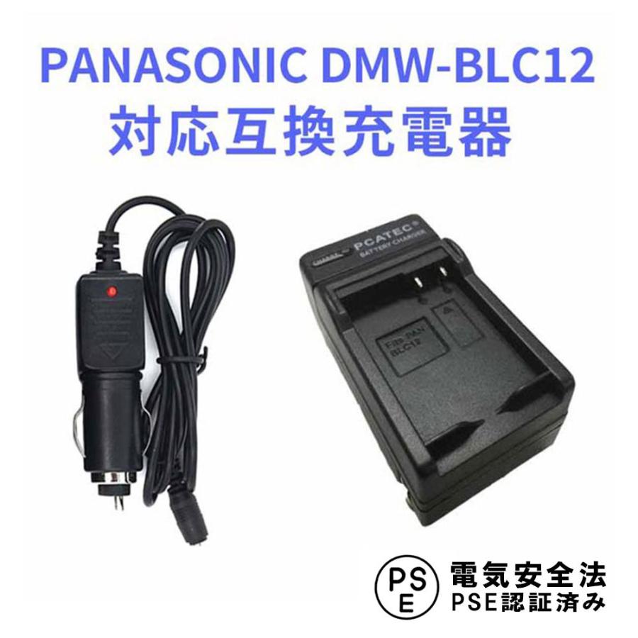 Caricabatteria Da Viaggio USB Per Fotocamera Panasonic DMW-BLC12, Leica BP-DC12, Sigma BP-51 – Base Micro USB Senza Cavo – Per Lumix G7, GH2, FZ1000 - 4