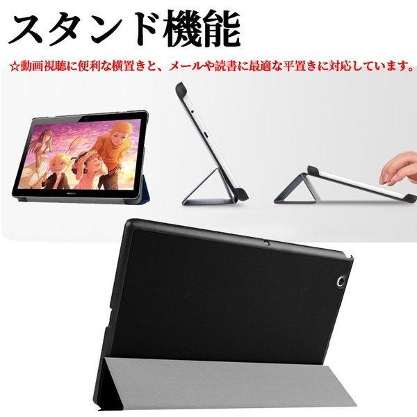 エクスペリア Z4 ケース カバー Sony Xperia Z4 Tablet マグネット開閉式 スタンド機能付き専用ケース 三つ折｜royal-monster｜07