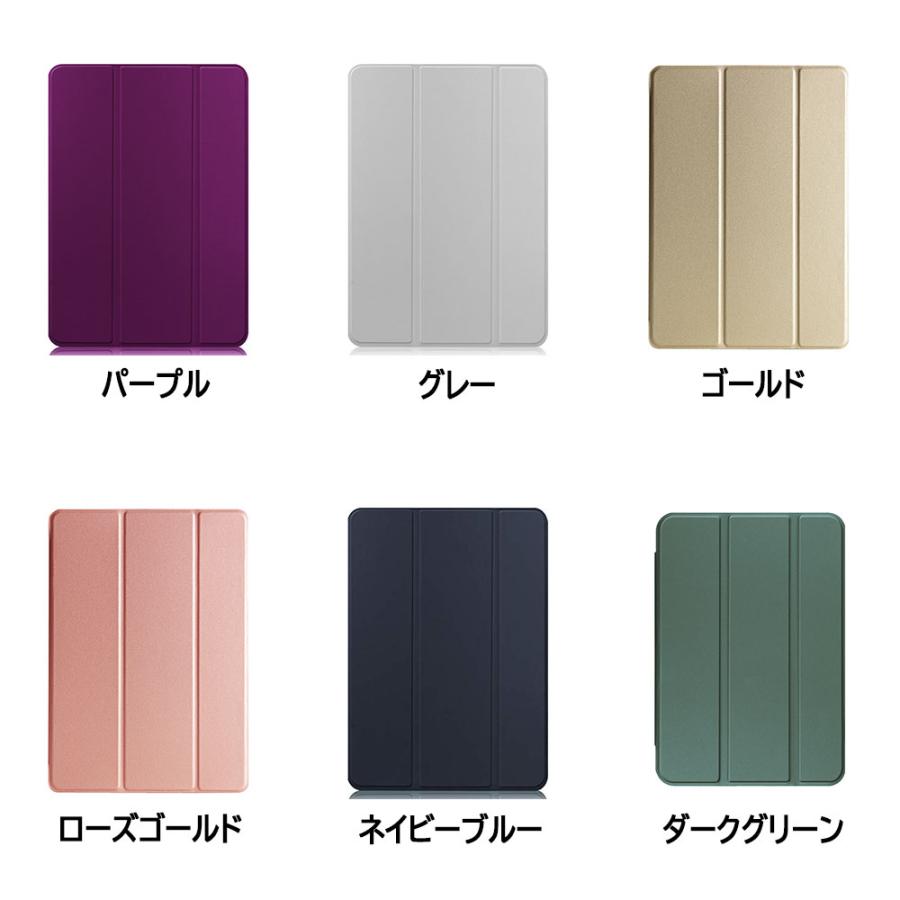 高級PUファイバーレザー製❣高級感溢れるデザイン♪❤iPadケース＆キーボード 2025年新モデル追加！アイパッド ケース 13色展開 iPad / mini Air Pro