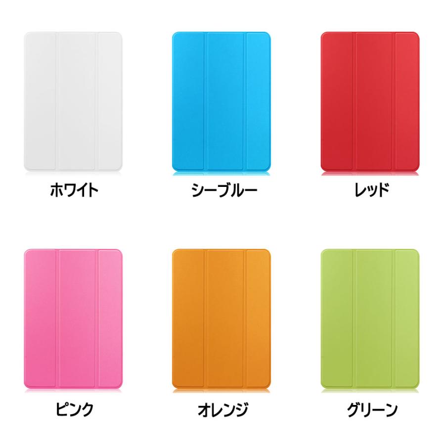 2025年新モデル追加！アイパッド ケース 13色展開 iPad / mini Air Pro