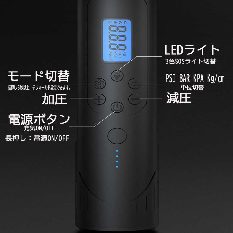 充電式 最大150PSI エアコンプレッサー 4500mAh 電動エアポンプ 【公式