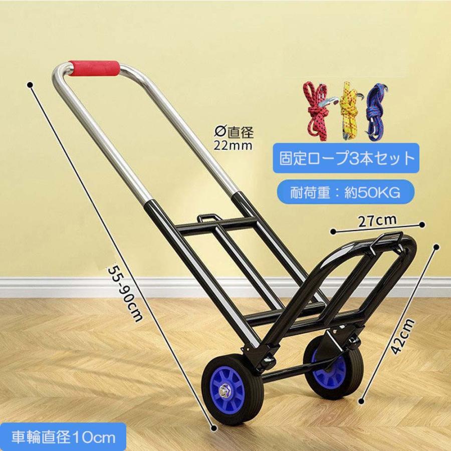 キャリーカート 折りたたみ式 耐荷重50KG ハンドキャリー 2輪 キャリーカート 折りたたみ式 耐荷重50KG ハンドキャリー 2輪