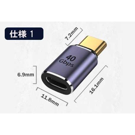 USB 4.0 Type C 変換アダプタ1個 タイプC 延長アダプタストレート L字