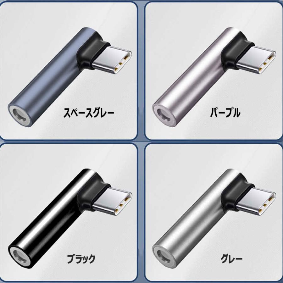 ハイレゾ音質】 USB C イヤホンジャック変換 C-3.5mm イヤホン変換