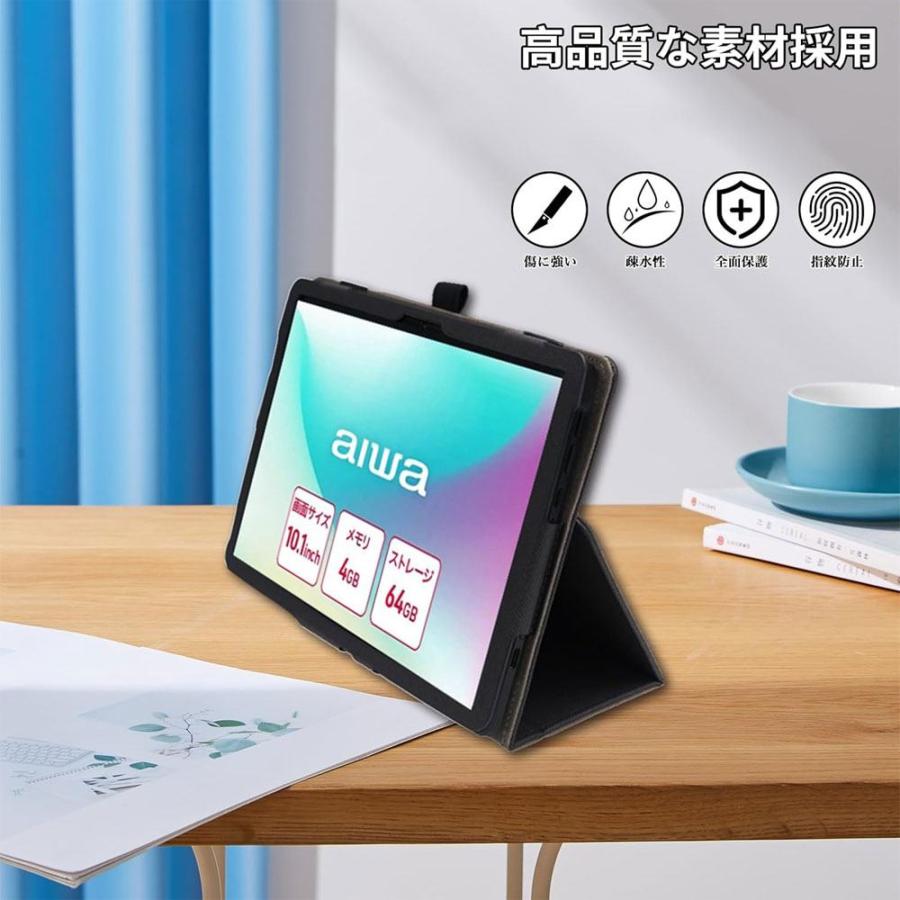 アイワ / aiwa tab AS10L WS10L タブレットケース TPUファブリック