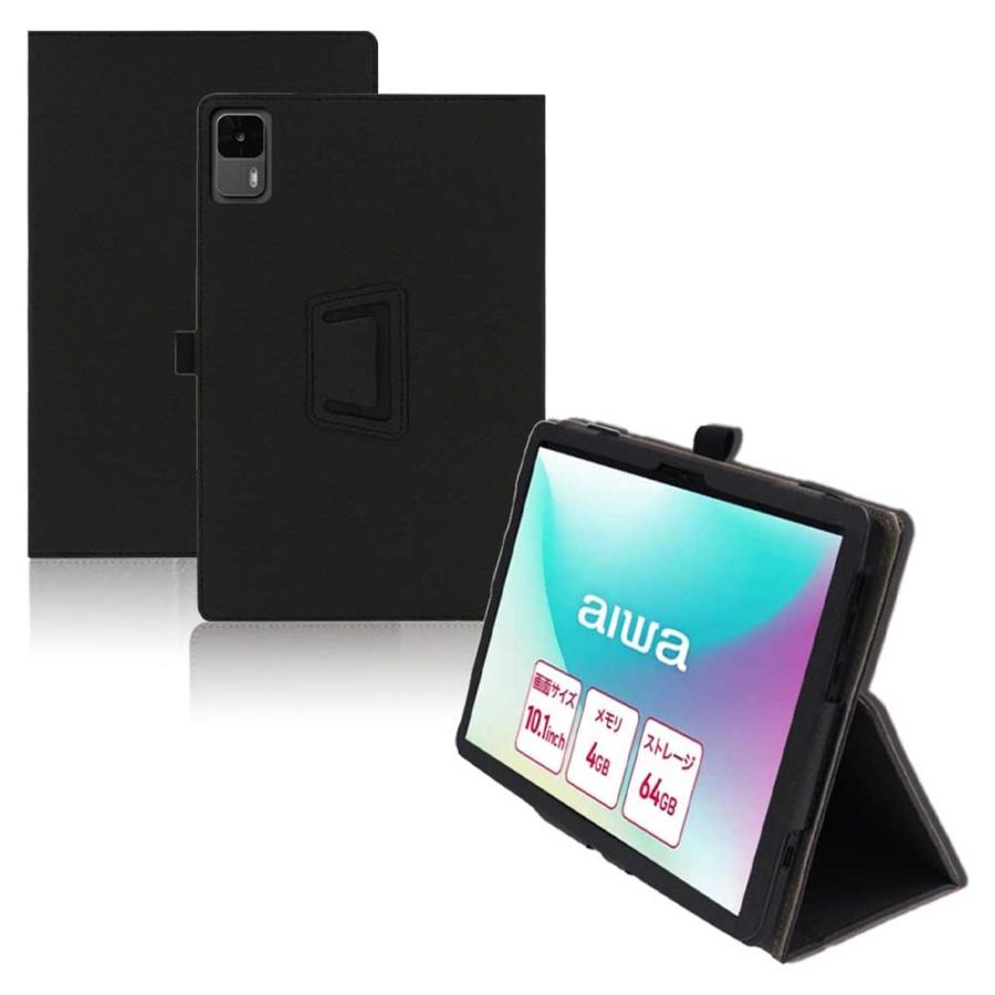 アイワ / aiwa tab AS10L WS10L タブレットケース TPUファブリック