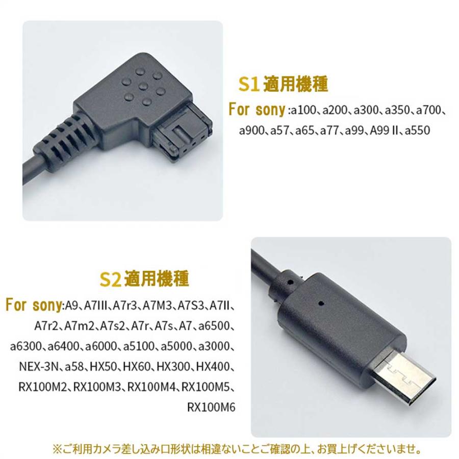 一眼レフカメラ 対応 3.5mm /ジャック シャッター リモコン コード
