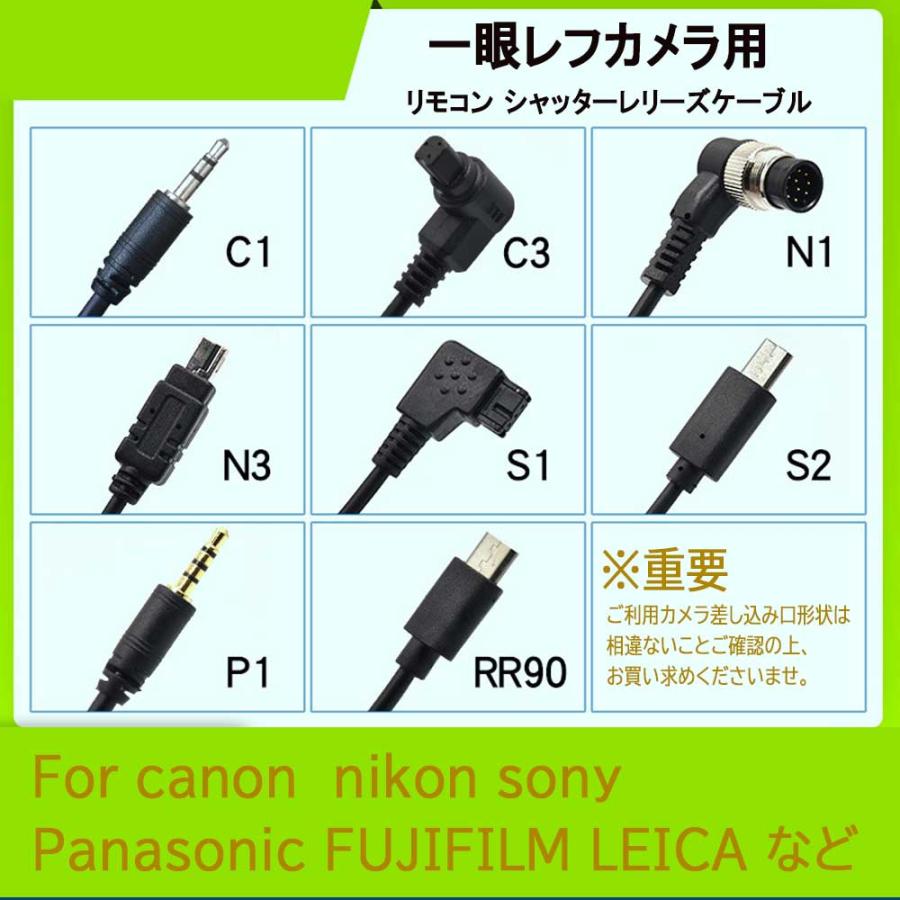 一眼レフカメラ 対応 3.5mm /ジャック シャッター リモコン コード
