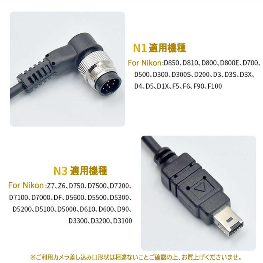 一眼レフカメラ アイピースリモートコード D750 シャッター数6085回 1/5までの値引き中 対応 コード リモコン シャッター /ジャック 3.5mm デジタルカメラ