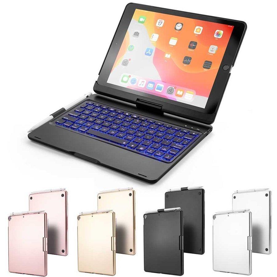 iPad キーボード ケース 360度回転機能 7色LEDバックライト iPad キーボード ケース 360度回転機能 7色LEDバックライト