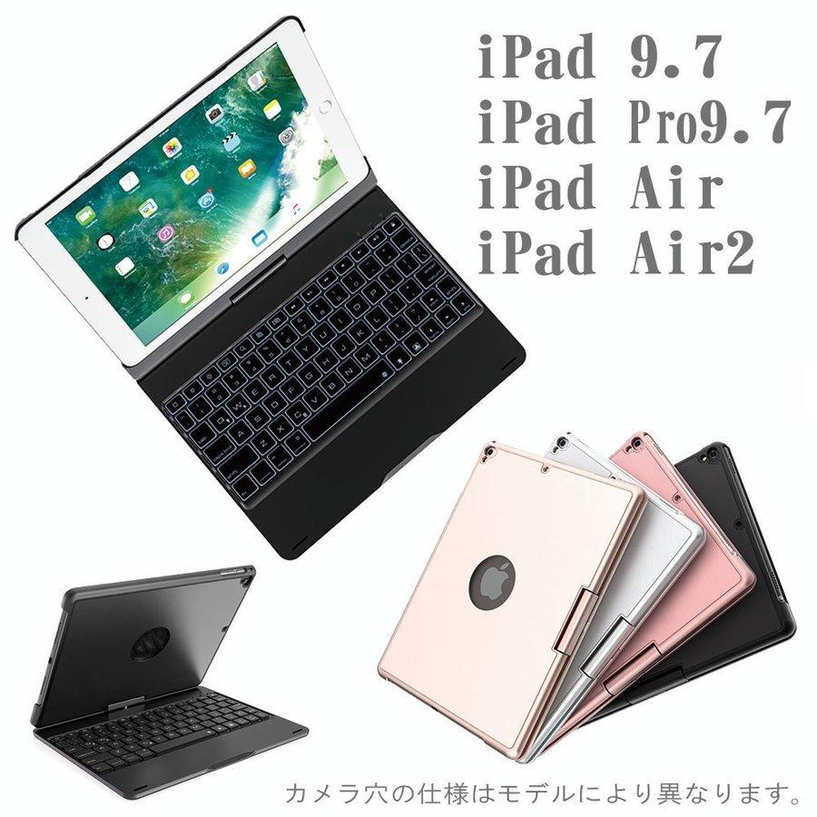2020年 第8世代 iPad 10.2/iPad 9.7 /air1/pro9.7/ air2/ iPad pro10.5/air3用/ iPad pro11選択可能 キーボードケース 7色LEDバックライト bluetoothキーボード|royal-monster|05